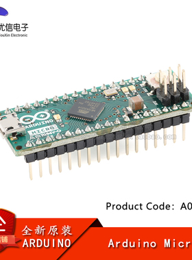 原装正品 ARDUINO MICRO A000053 ATmega32U4开发板模块