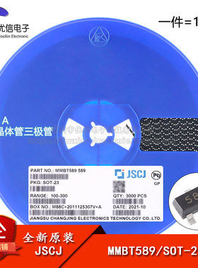 原装正品MMBT589 589 SOT-23 30V 1A PNP晶体管三极管（10只）