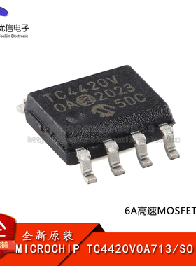 原装正品 TC4420VOA713 SOIC-8 6A高速MOSFET驱动器芯片