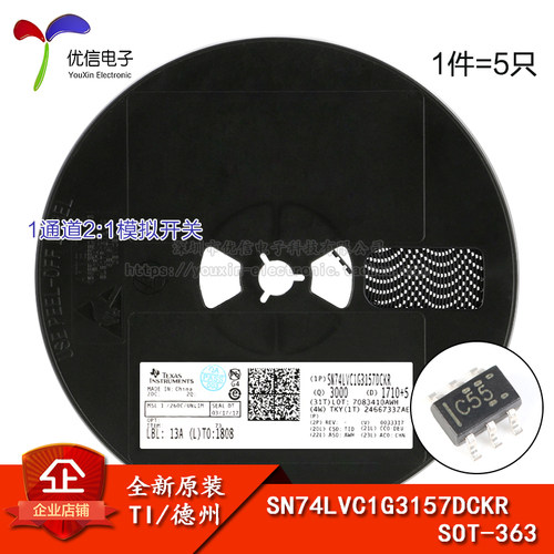 原装正品SN74LVC1G3157DCKR芯片