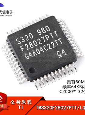 TMS320F28027PTT LQFP-48 C2000 C28x Piccolo 32位微控制器-MCU