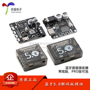 PRO MP3车载音箱音响喇叭功放板 蓝牙5.0音频接收器解码 板模块DIY