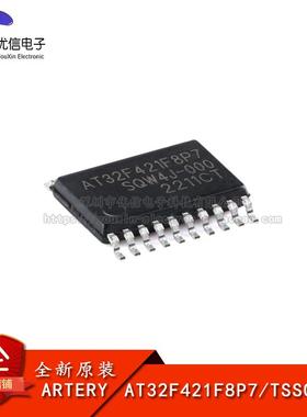 原装正品AT32F421F8P7 TSSOP-20 ARM Cortex-M4 32位微控制器-MCU