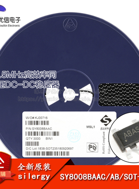 原装正品 SY8008BAAC 丝印AB SOT-23-5 同步降压DC-DC稳压器芯片