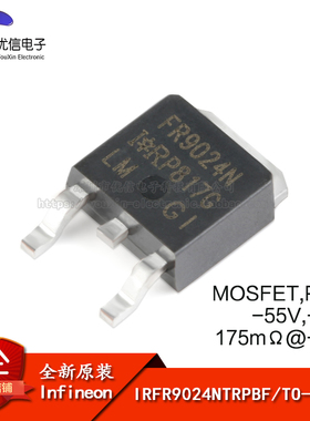 原装正品 IRFR9024NTRPBF TO-252-3 P沟道-55V/-11A 贴片MOSFET管