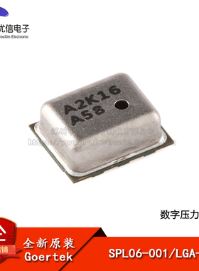 【优信电子】原装正品 SPL06-001 LGA-8 数字压力传感器