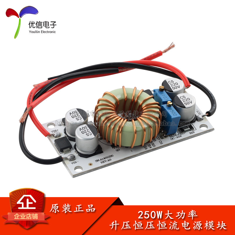 250W大功率DC-DC电源模块图片