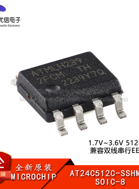 原装AT24C512C-SSHM-T SOIC-8 512Kb I2C兼容双线串行EEPROM芯片