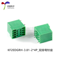 KF2EDGRH-3.81-2*4P_Седло петлителя двухрядное