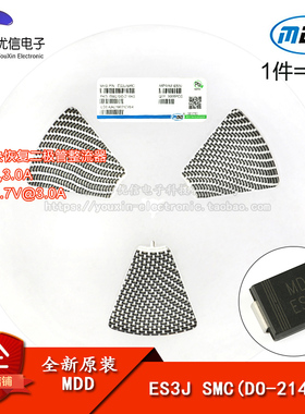 原装正品 ES3J SMC(DO-214AB) 600V3A贴片快恢复二极管整流器 5只