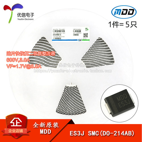 600V3A贴片快恢复二极管整流器