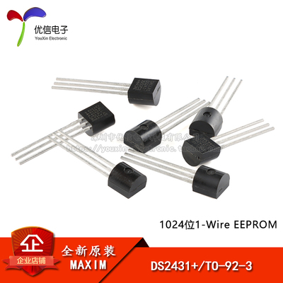 原装正品DS2431+单线EEPROM芯片