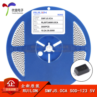 SOD SMFJ5.0CA 123 贴片TVS瞬变抑制二极管 原装 双向 正品