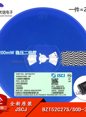 原装正品 BZT52C27S WP SOD-323 27V 200mW稳压二极管（20只）