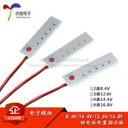 [Uxin Điện Tử] Bảng hiển thị nguồn pin lithium 8.4V 12.6V 14.4V 16.8V sạc và xả năm