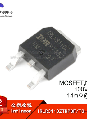 原装正品 IRLR3110ZTRPBF TO-252-3 N沟道 100V/63A 贴片MOSFET管