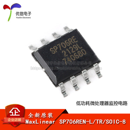SP706REN-L/TR微处理器监控电路