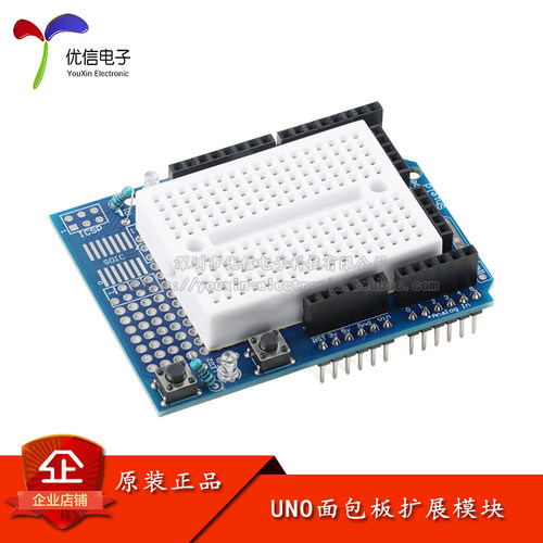 UNOR3机器人原型扩展板模块