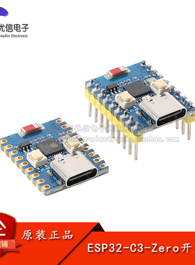 ESP32-C3-Zero开发板 Wi-Fi蓝牙编程学习控制器核心板模块