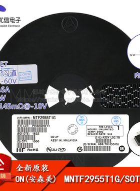 原装正品 NTF2955T1G SOT-223 P沟道-60V-2.6A贴片MOSFET场效应管