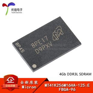 原装正品MT41K256M16HA-125:E FBGA-96 4Gb DDR3L SDRAMN内存芯片