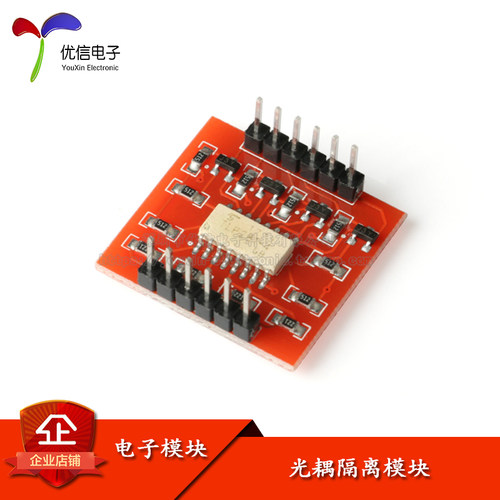 原装正品TLP2814路光耦隔离模块