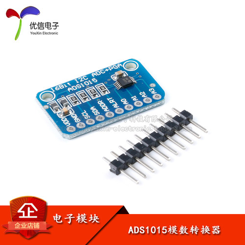 原装正品ADS1015模数转换器ADC
