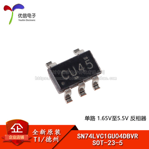 原装正品SN74LVC1GU04DBVR芯片