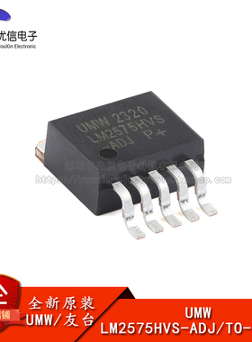 原装正品 LM2575HVS-ADJ TO-263-5 2A降压型开关稳压器