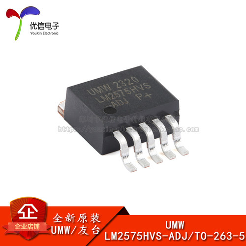 原装LM2575HVS-ADJ开关稳压器