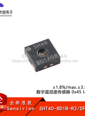 原装正品SHT40-BD1B-R2 DFN-4 数字温湿度传感器芯片0x45 I2C输出