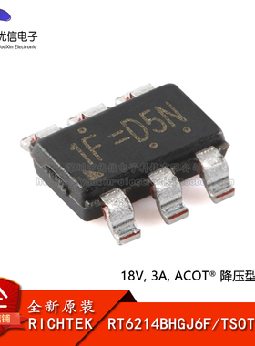 原装正品 RT6214BHGJ6F TSOT-23-6 18V 3A ACOT降压转换器芯片