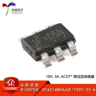 原装正品 RT6214BHGJ6F TSOT-23-6 18V 3A ACOT降压转换器芯片