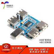 USBHUB USB2.0 hub HUB 4 cổng điều khiển mô-đun mở rộng usb USB2.0