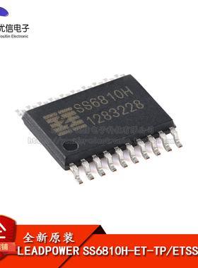 【优信电子】原装正品SS6810H-ET-TP ETSSOP-20 步进电机驱动芯片
