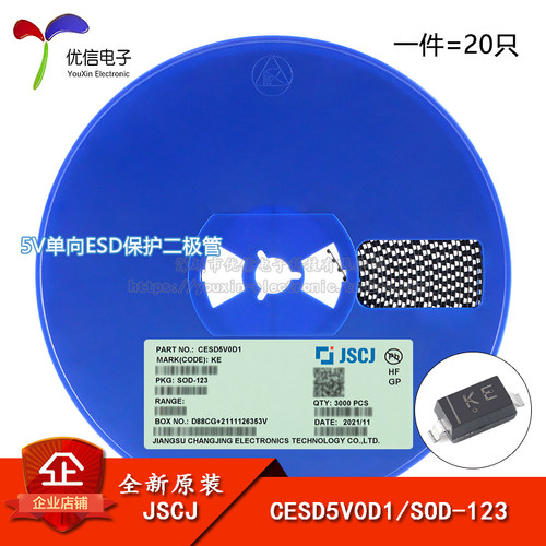 CESD5V0D1KESOD-123二极管