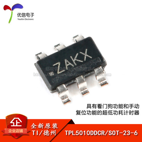 TPL5010DDCR德州仪器计时器芯片