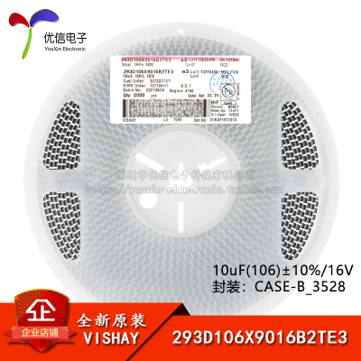 3528贴片钽电容10uF±10%16V