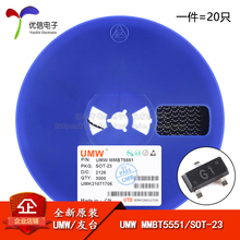 原装正品 MMBT5551 G1 SOT-23 NPN晶体管160V/0.6A贴片三极管20只