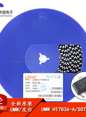 原装正品 UMW HT7836-A SOT-89 450mA 低压差线性稳压器LDO芯片