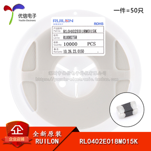 全新原装0402贴片压敏电阻 18V/0.15PF RL0402E018M015K（50只）