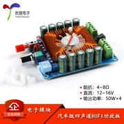 TDA7850 kỹ thuật số board khuếch đại công suất ô tô cao cấp 4*50W công suất cao 4 kênh khuếch đại âm thanh mô-đun XHM521