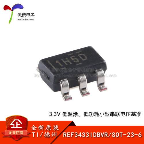 原装REF3433IDBVR电压基准芯片