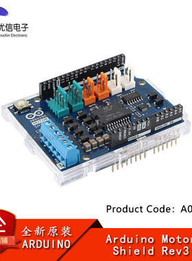 ARDUINO MOTOR SHIELD REV3 A000079 L298双全桥驱动器开发板模块