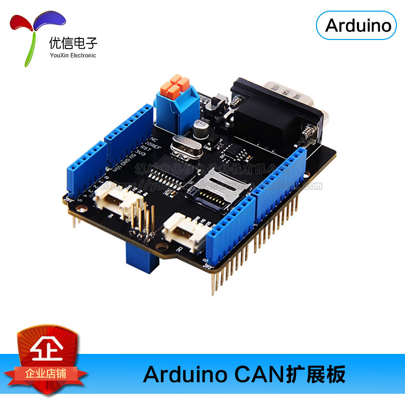 Arduino CAN-BUS Shield V2总线扩展板 汽车机床诊断can分析仪 电子元器件市场 有线通信/接口模块/扩展板 原图主图