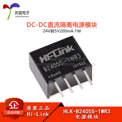 原装正品1D2405AHDC-DC隔离电源