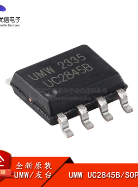 原装正品 UMW UC2845B SOP-8 高性能电流模式PWM控制器芯片