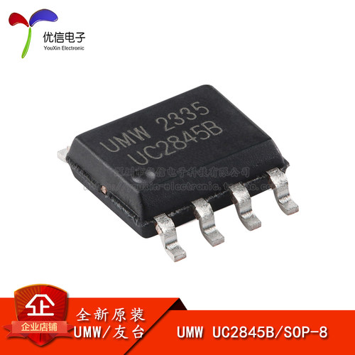 原装正品UMWUC2845B控制器芯片