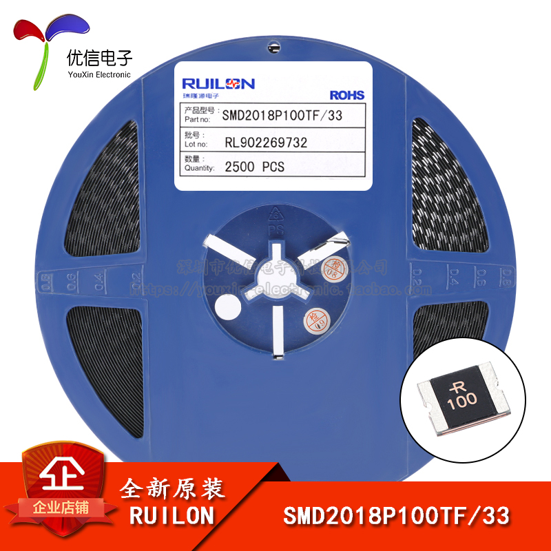 2018贴片PTC自恢复保险丝1.1A33V