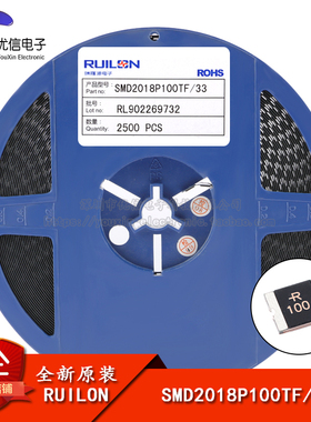 原装2018贴片PTC自恢复保险丝 1100ma 1.1A 33V SMD2018P100TF/33